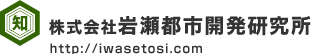 ������Њ␣�s�s�J�������� www.iwasetosi.com